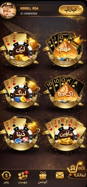 Funky Jackpot Casino